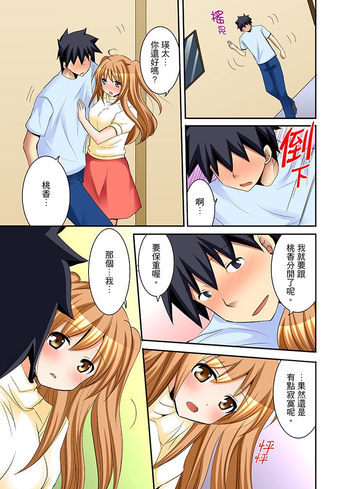 3P - 女生宿舍的每日H餐