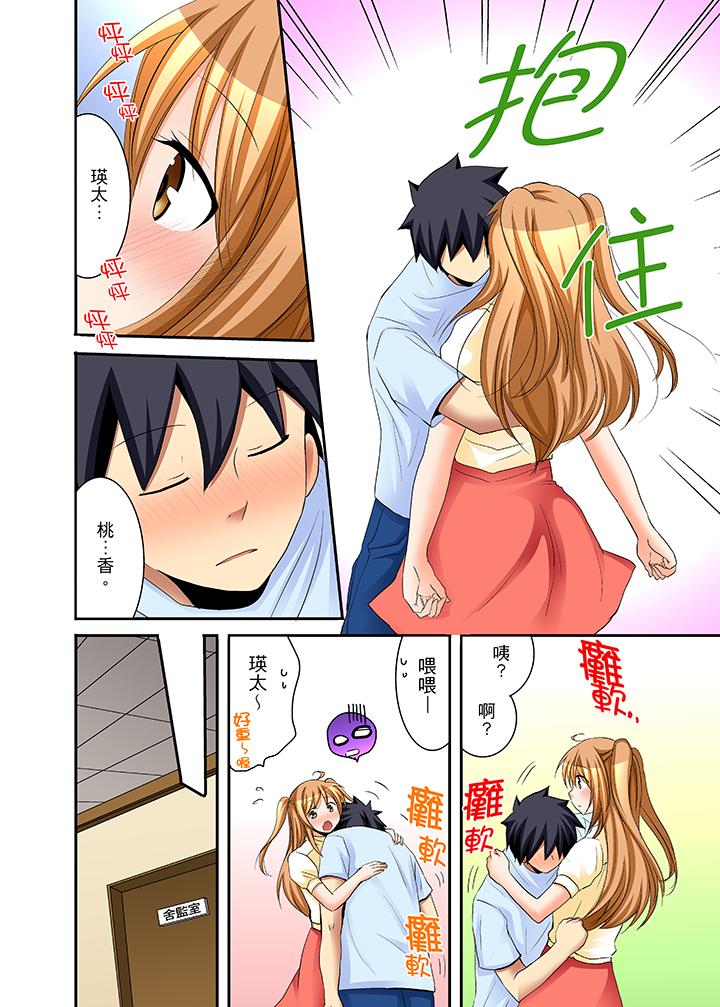 4P - 女生宿舍的每日H餐