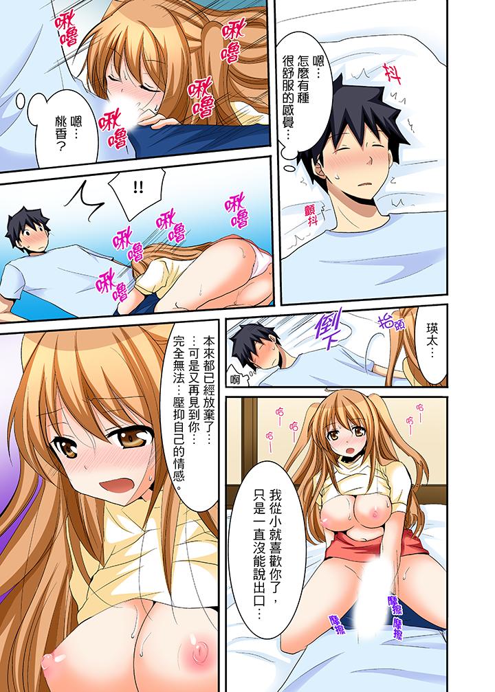 7P - 女生宿舍的每日H餐