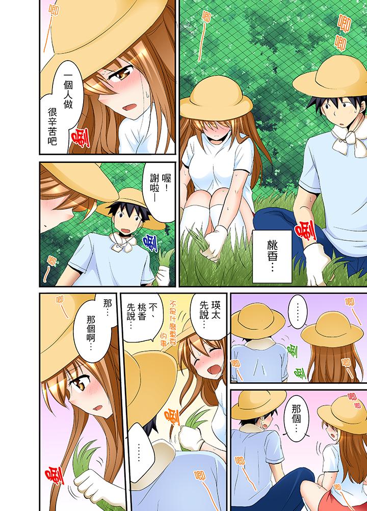 3P - 女生宿舍的每日H餐