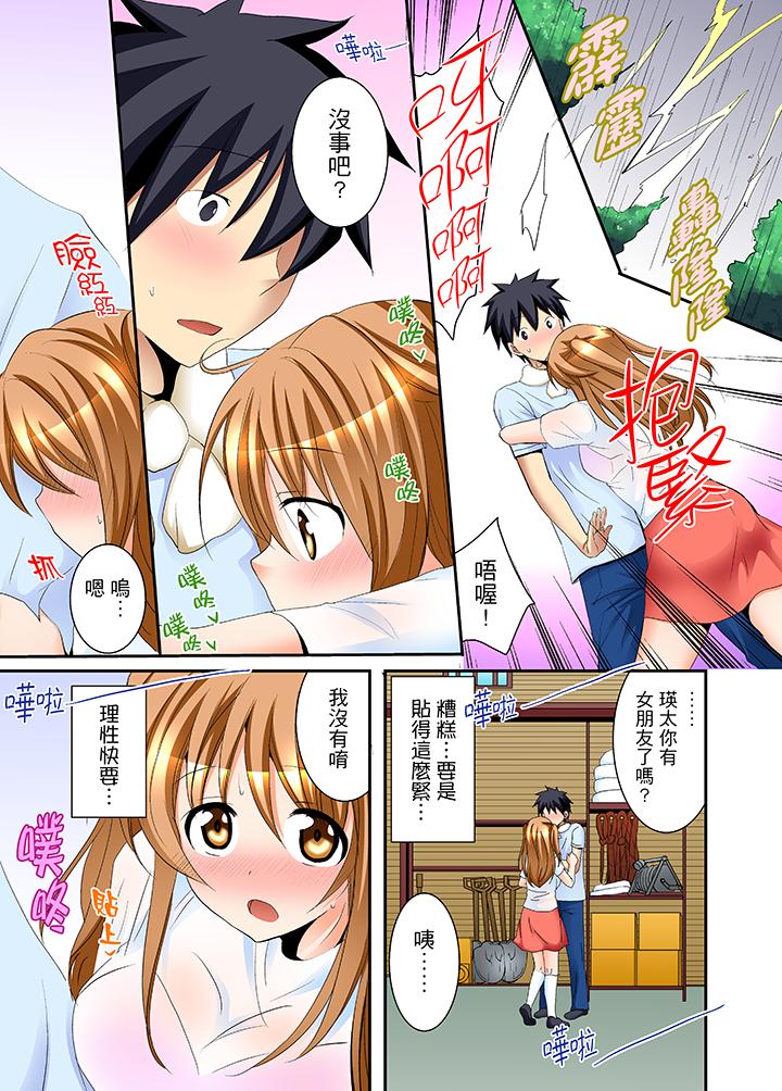6P - 女生宿舍的每日H餐