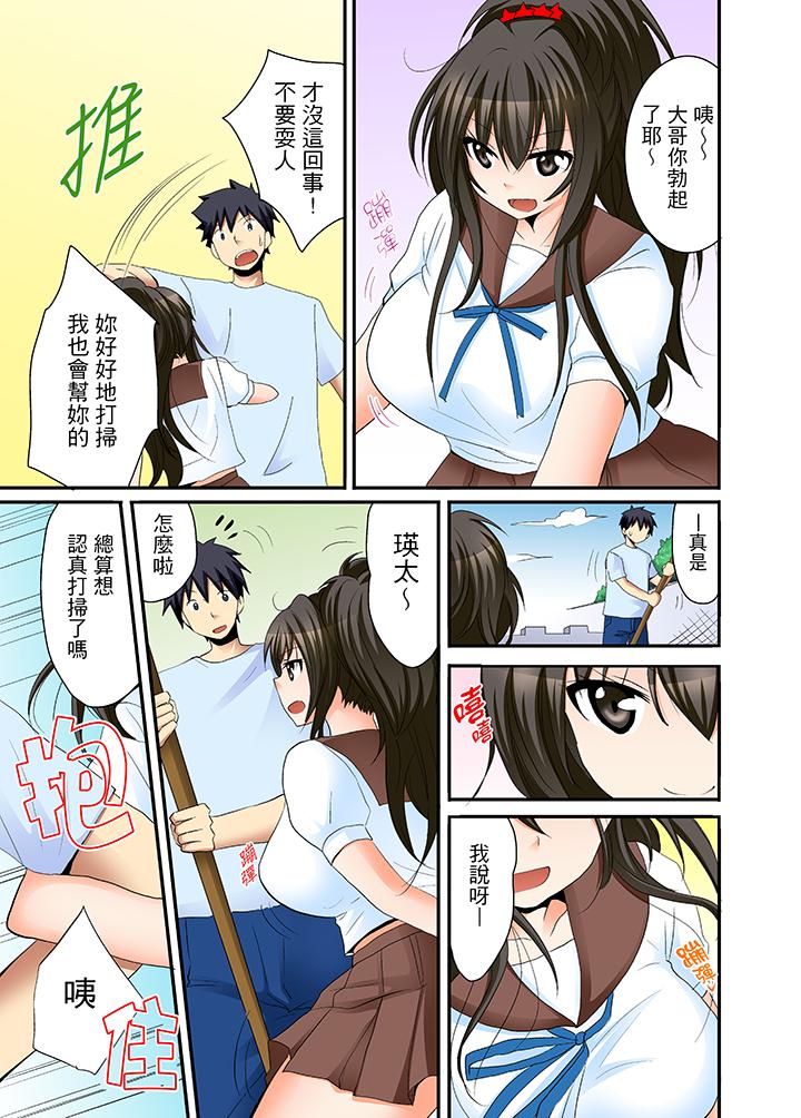 10P - 女生宿舍的每日H餐