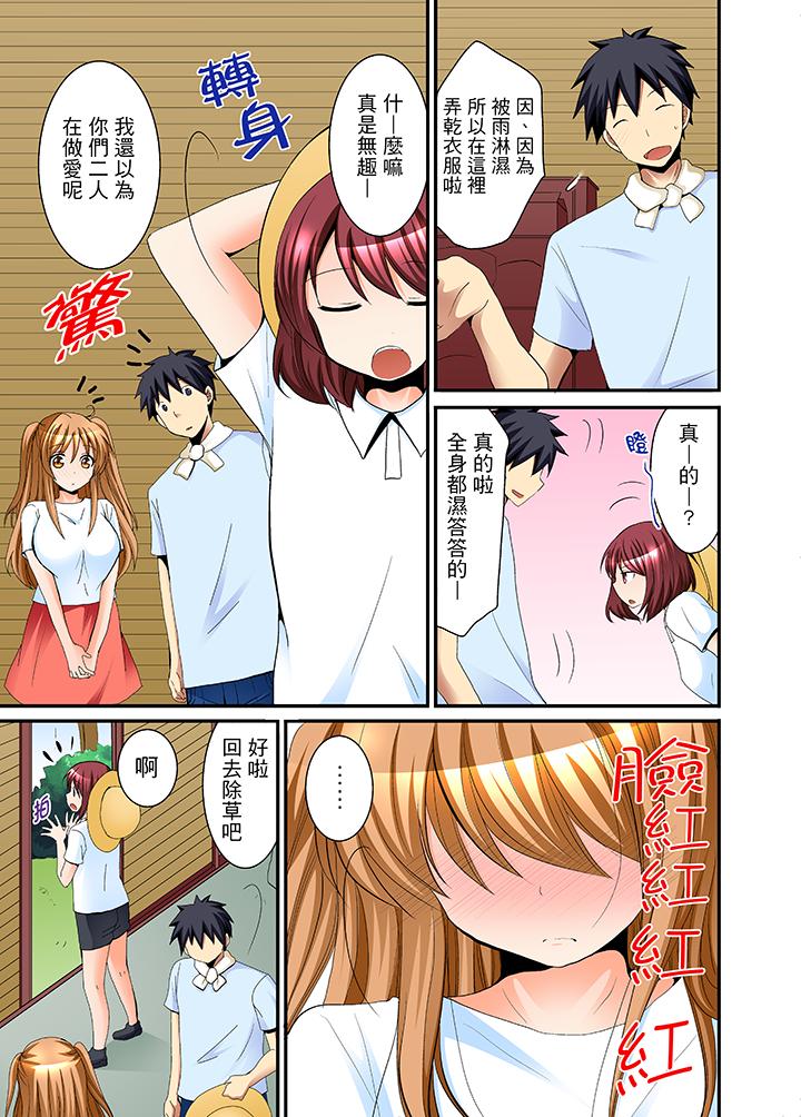 2P - 女生宿舍的每日H餐