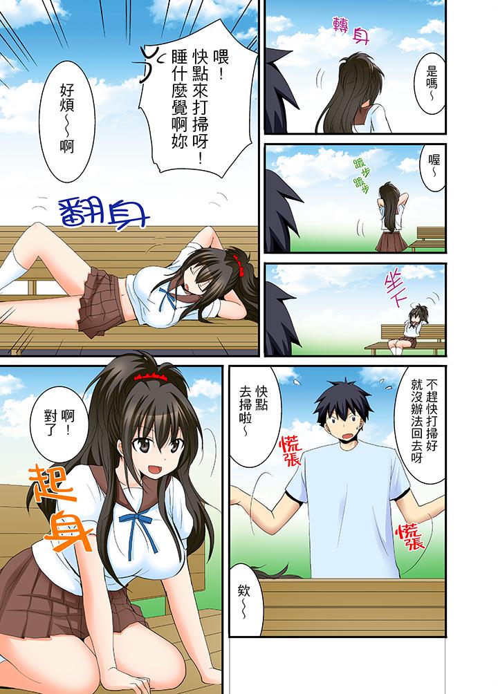 8P - 女生宿舍的每日H餐
