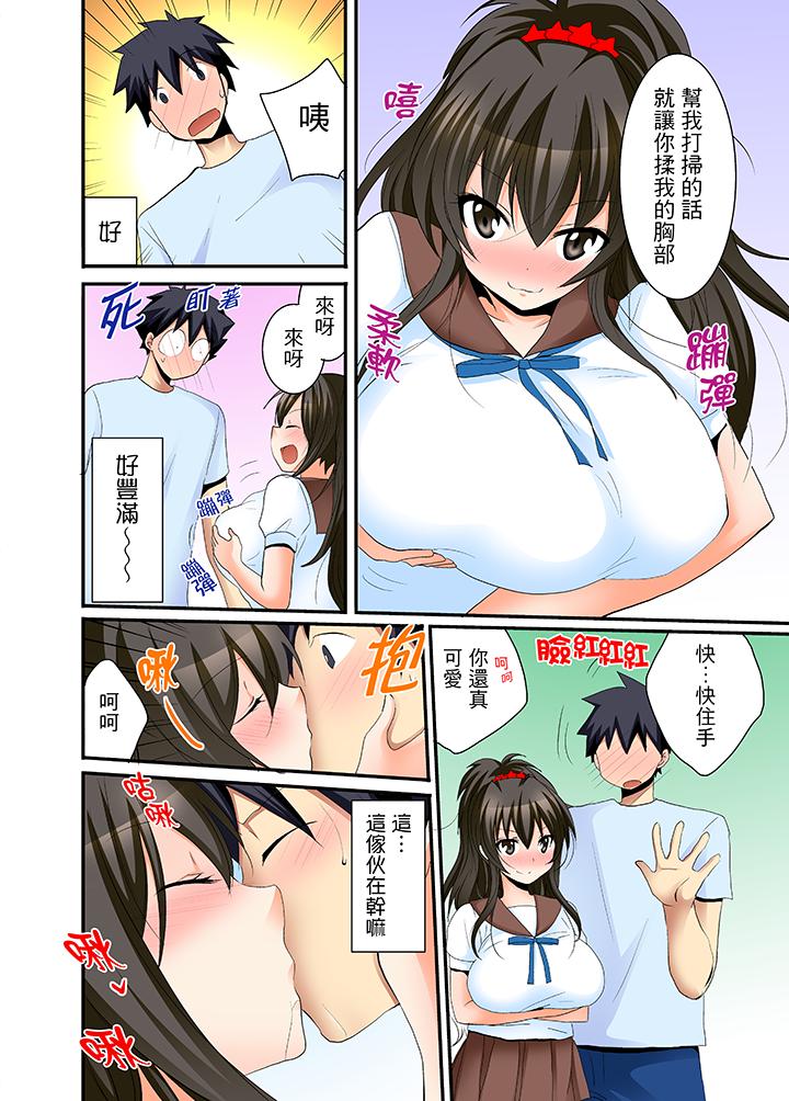 9P - 女生宿舍的每日H餐