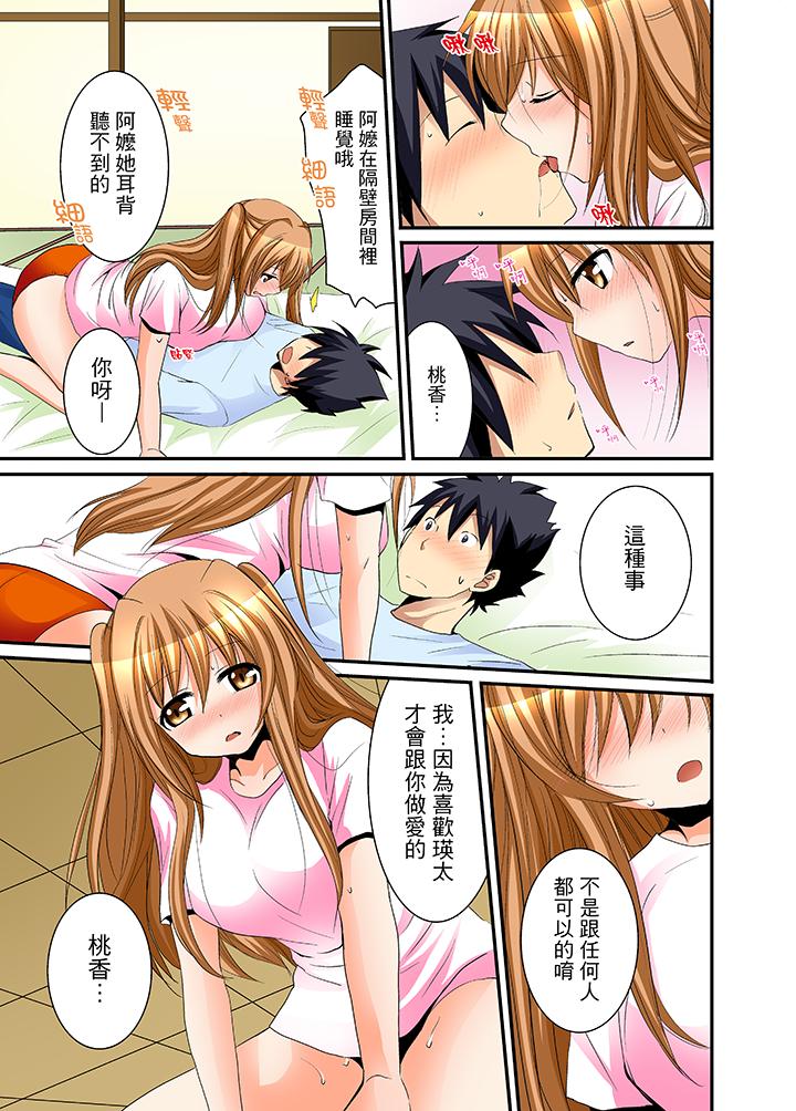 10P - 女生宿舍的每日H餐