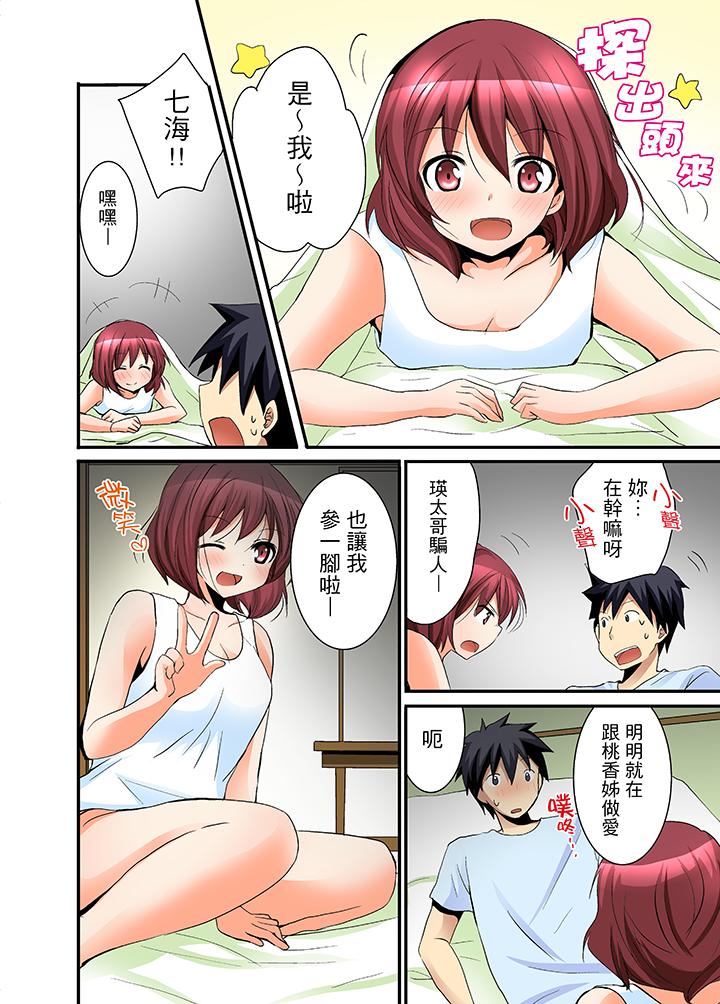 17P - 女生宿舍的每日H餐