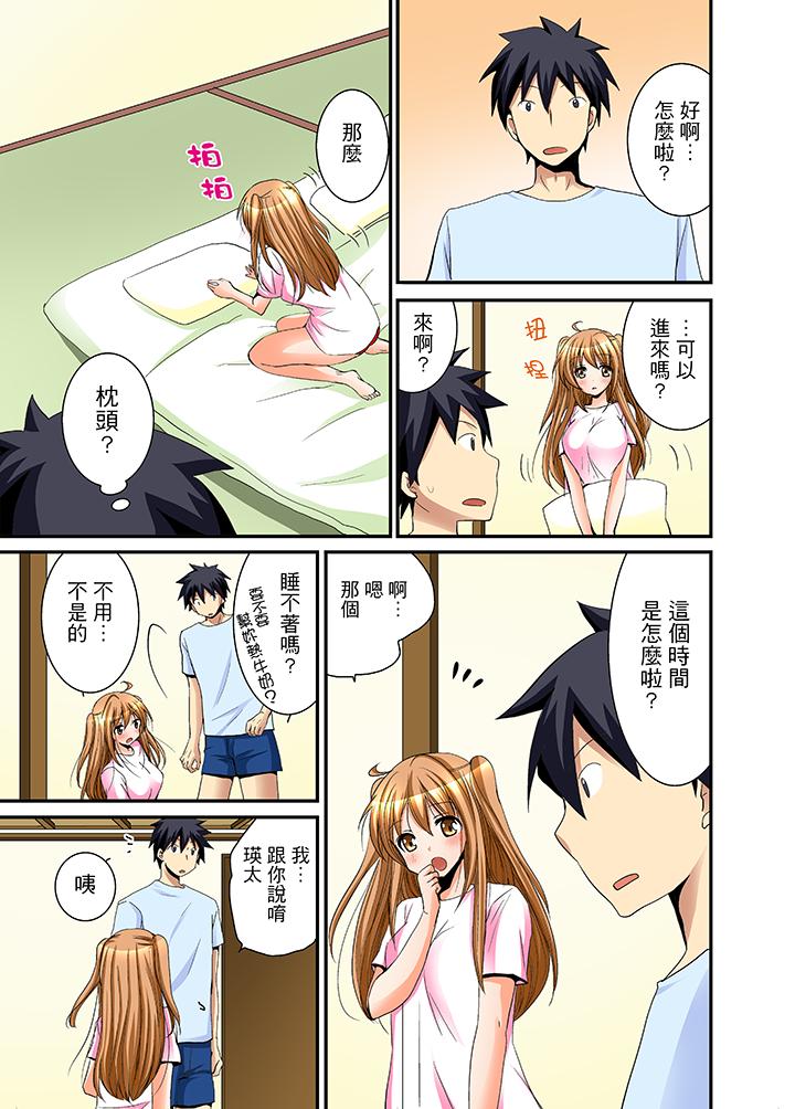 8P - 女生宿舍的每日H餐