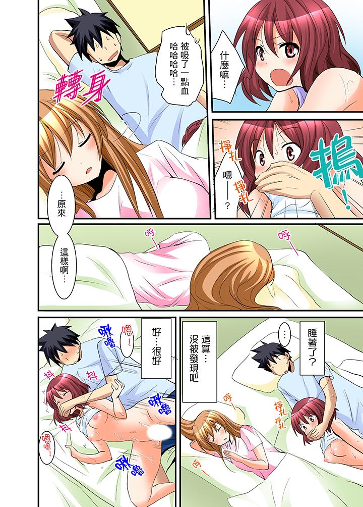 7P - 女生宿舍的每日H餐