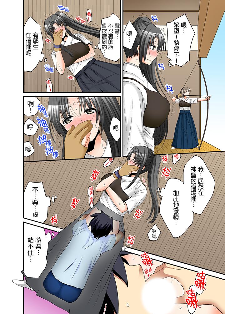 11P - 女生宿舍的每日H餐
