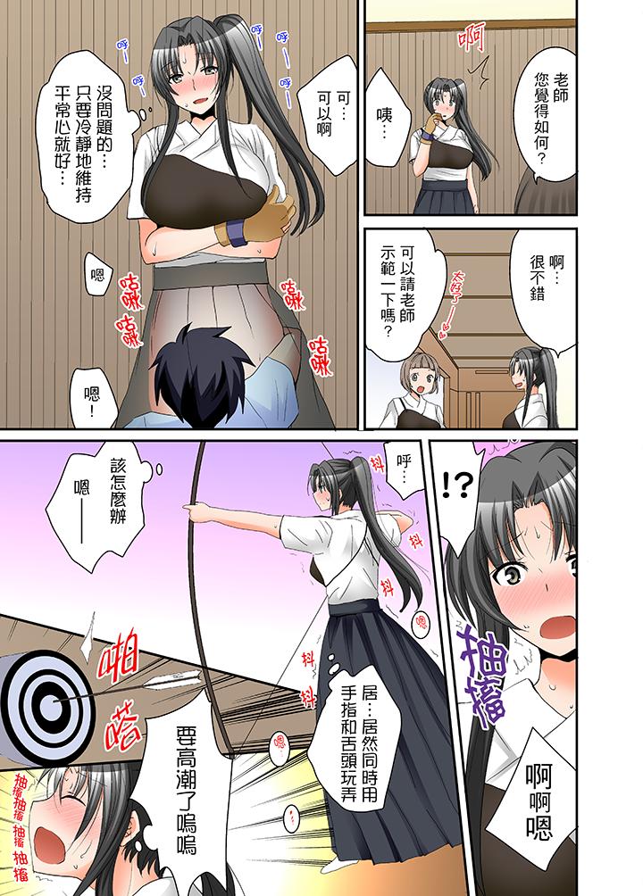 12P - 女生宿舍的每日H餐