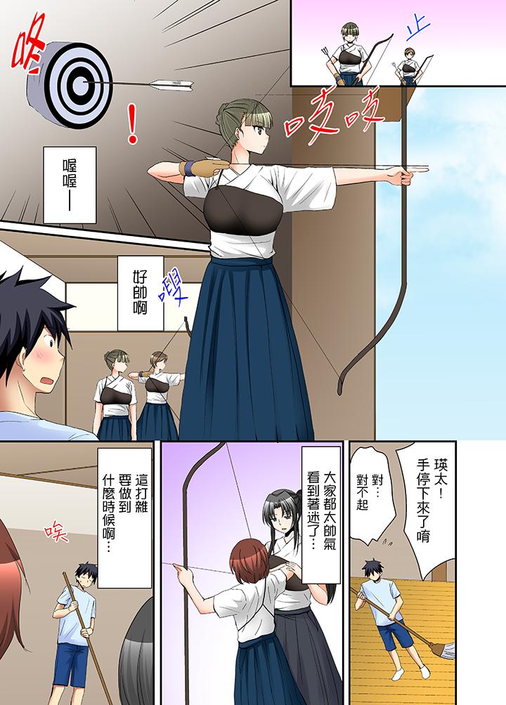 6P - 女生宿舍的每日H餐
