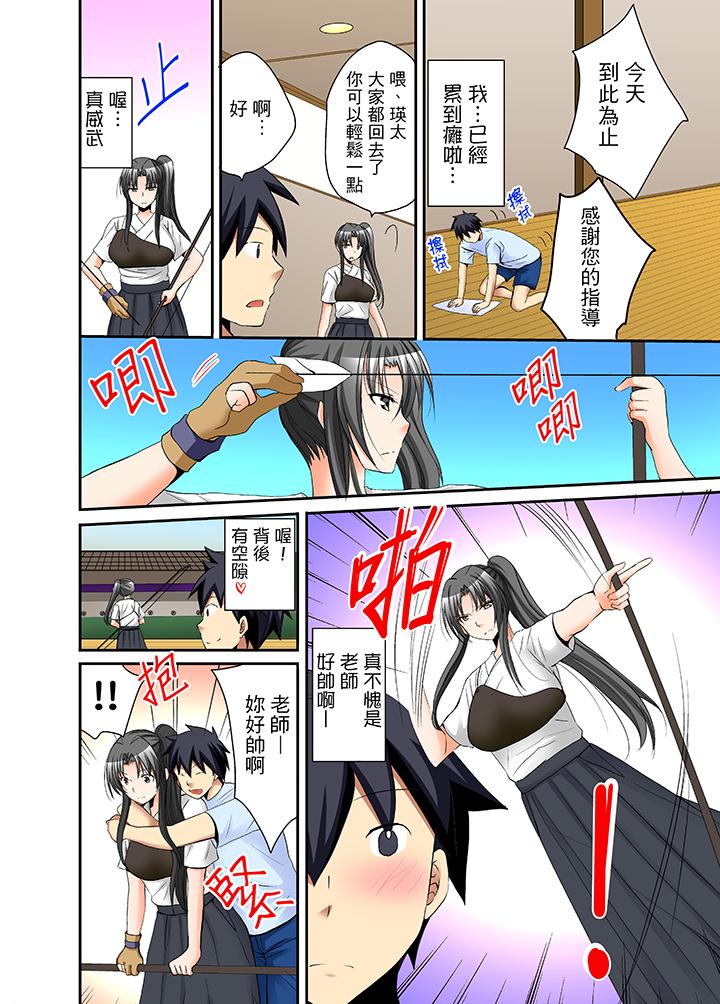 7P - 女生宿舍的每日H餐