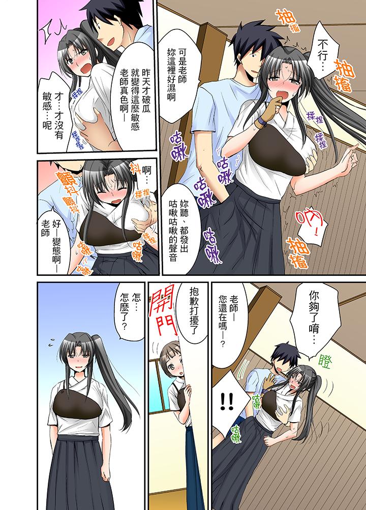 9P - 女生宿舍的每日H餐