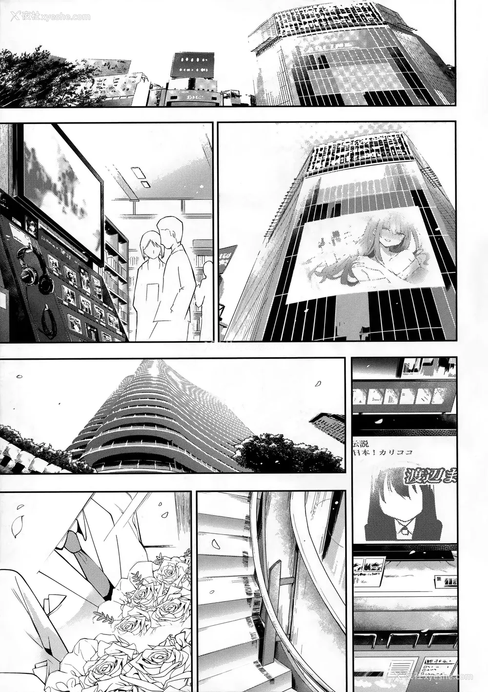 197P - [けんじ] 性女淫说 [未来数位中文] [无修正]