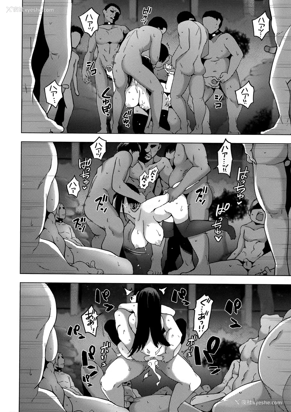 96P - [けんじ] 性女淫说 [未来数位中文] [无修正]
