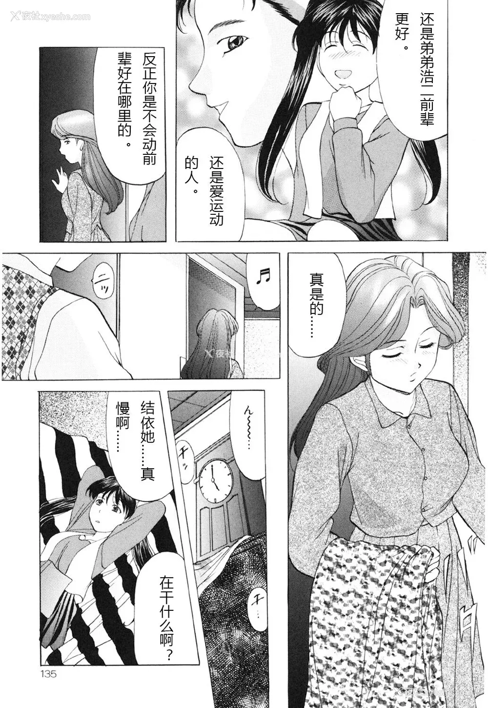 134P - [鬼姫] 鬼畜パラダイス [DL版] [中字]