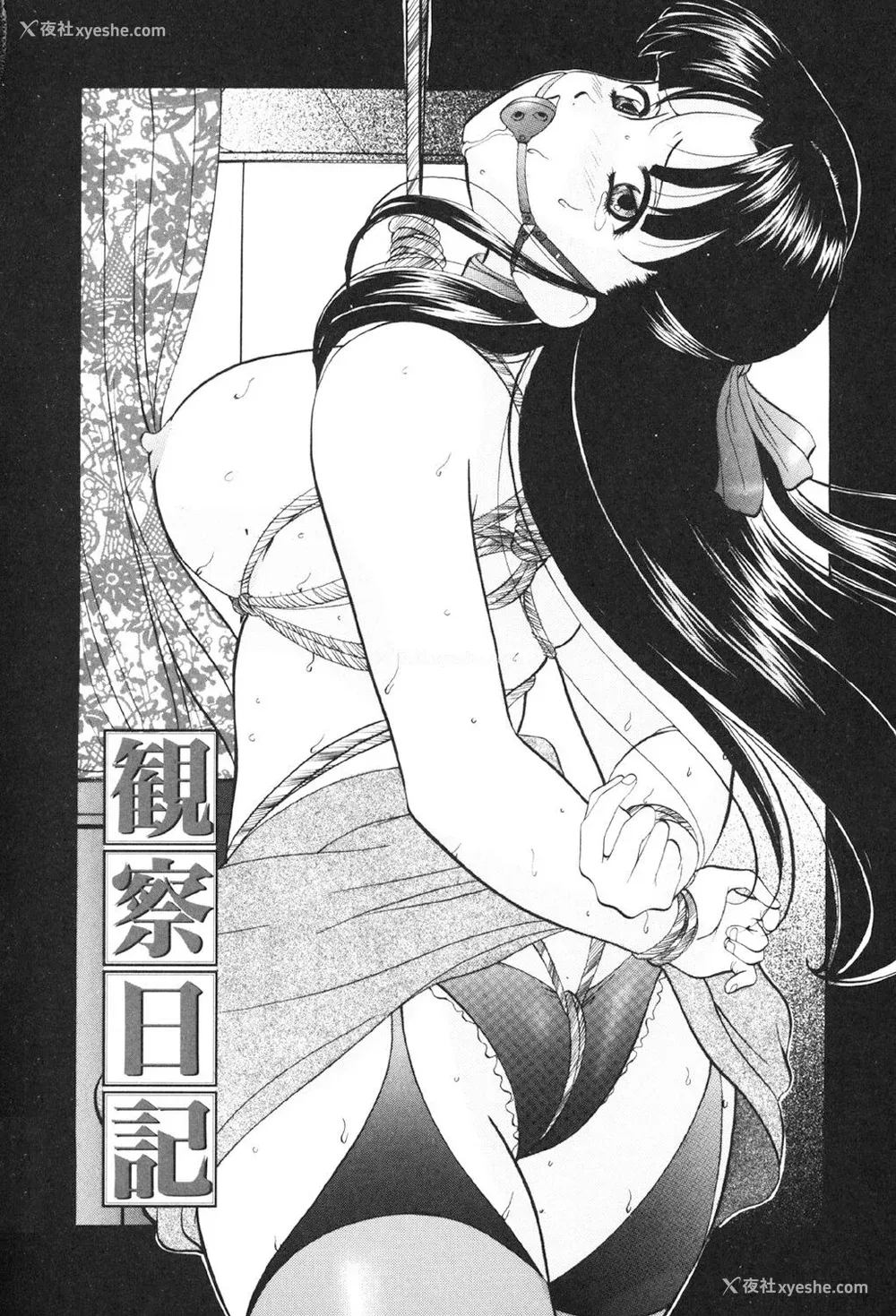 89P - [鬼姫] 鬼畜パラダイス [DL版] [中字]
