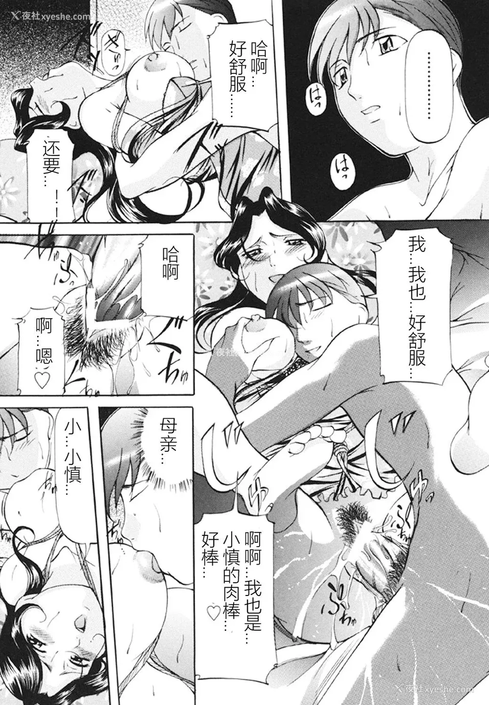 128P - [鬼姫] 监禁SM部屋 [DL版] [中字]