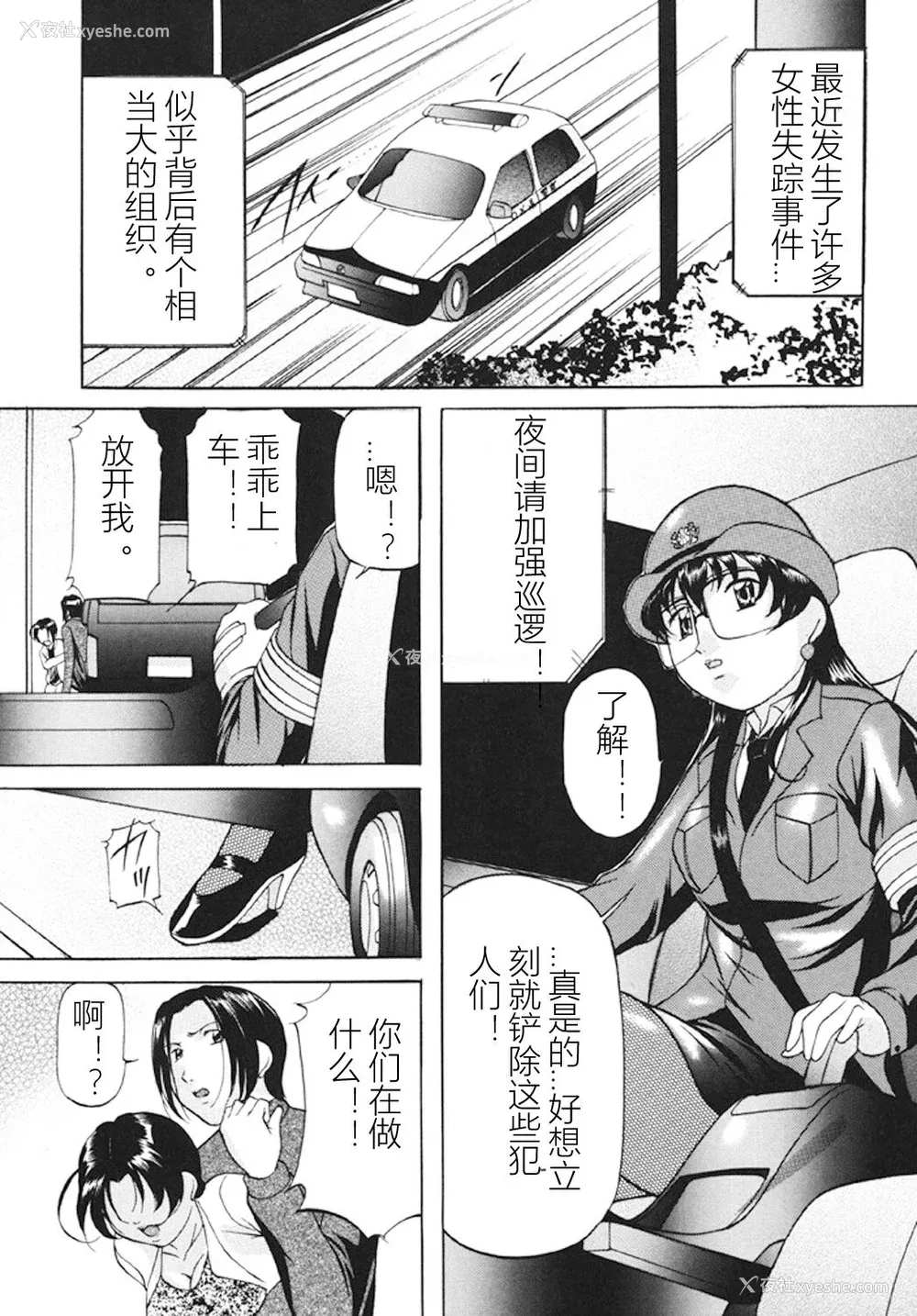 19P - [鬼姫] 监禁SM部屋 [DL版] [中字]