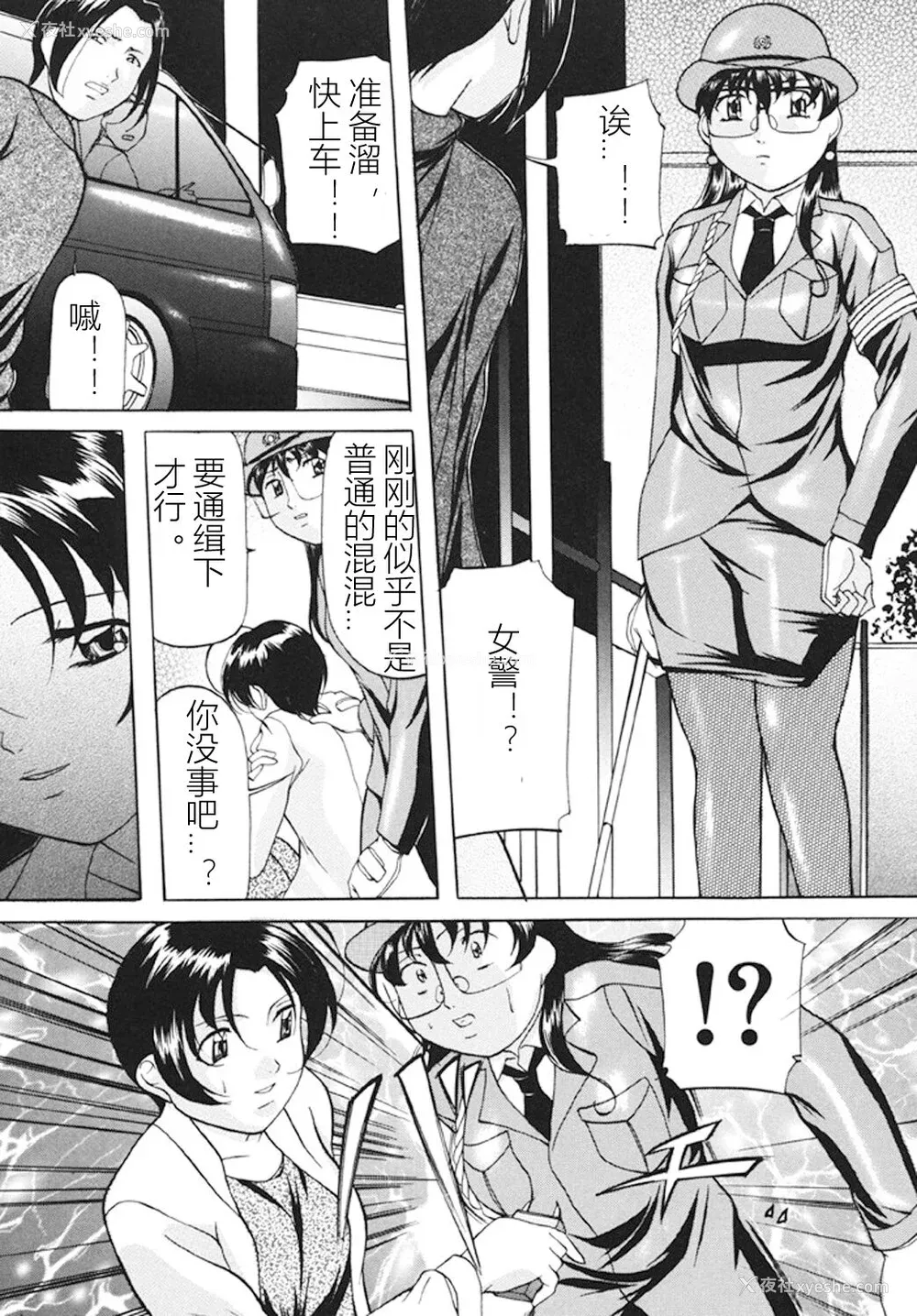 20P - [鬼姫] 监禁SM部屋 [DL版] [中字]