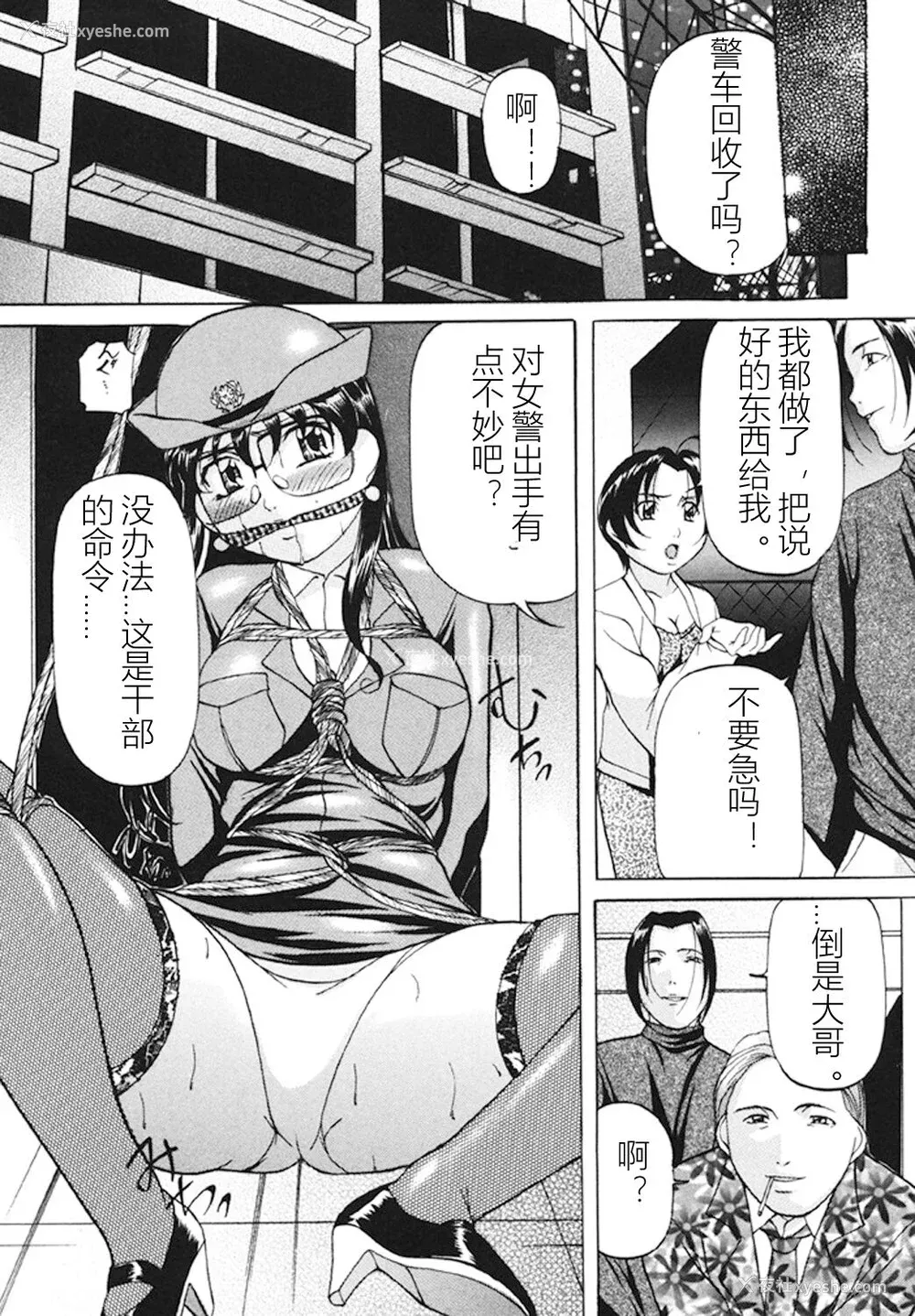 21P - [鬼姫] 监禁SM部屋 [DL版] [中字]
