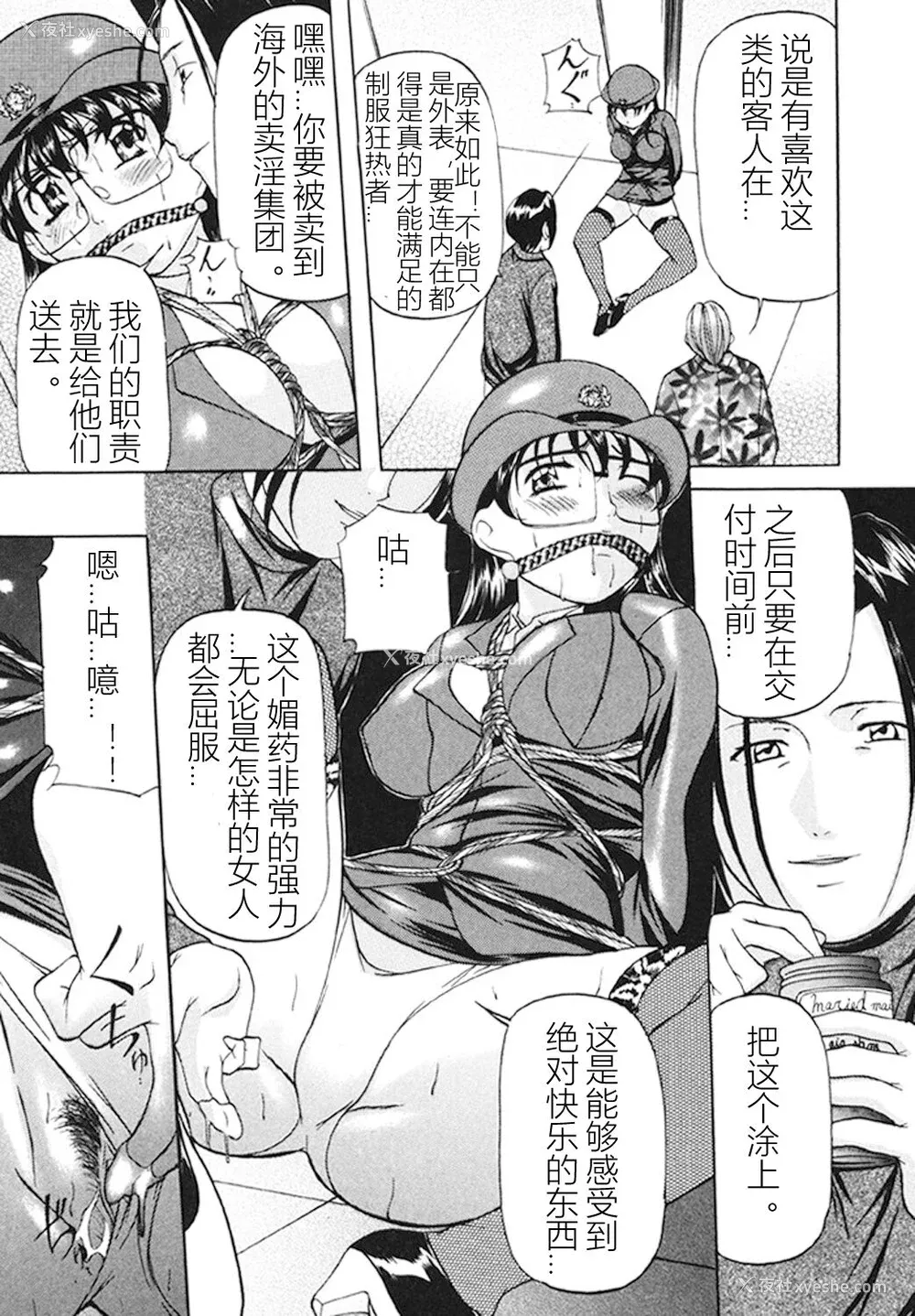 22P - [鬼姫] 监禁SM部屋 [DL版] [中字]