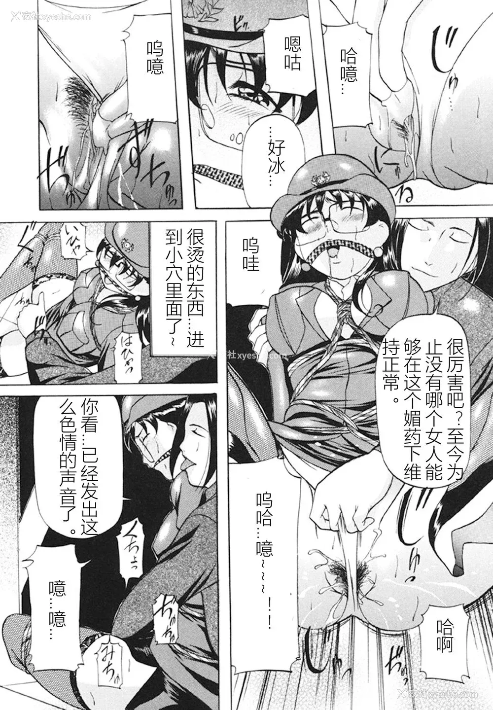23P - [鬼姫] 监禁SM部屋 [DL版] [中字]