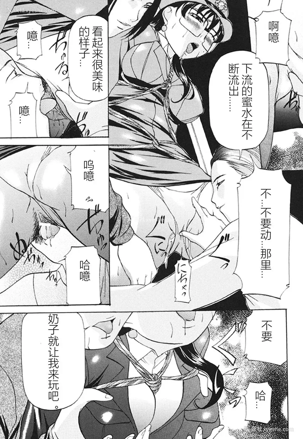 27P - [鬼姫] 监禁SM部屋 [DL版] [中字]