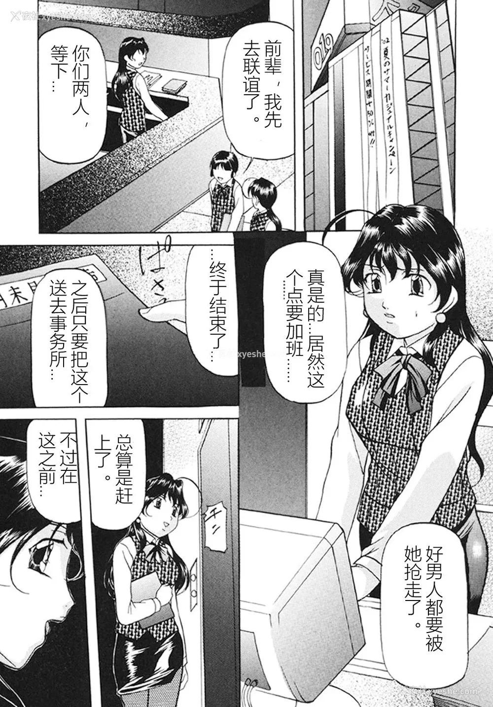 37P - [鬼姫] 监禁SM部屋 [DL版] [中字]