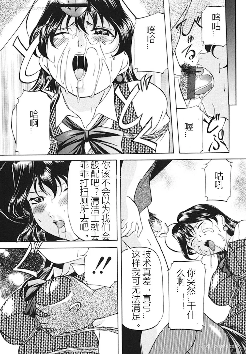 41P - [鬼姫] 监禁SM部屋 [DL版] [中字]