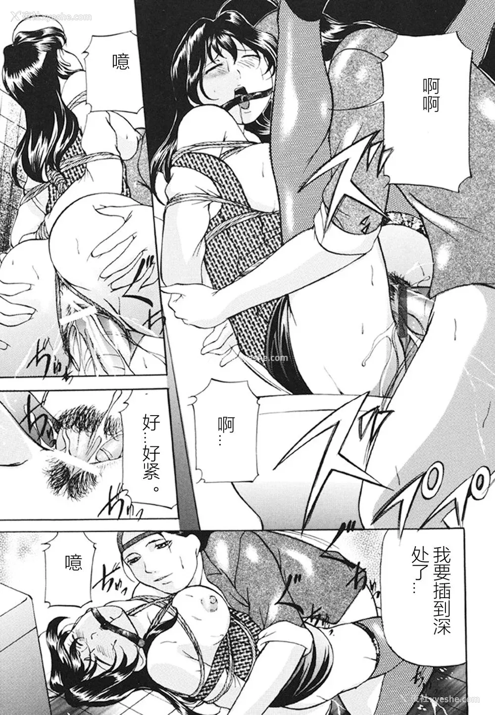 47P - [鬼姫] 监禁SM部屋 [DL版] [中字]