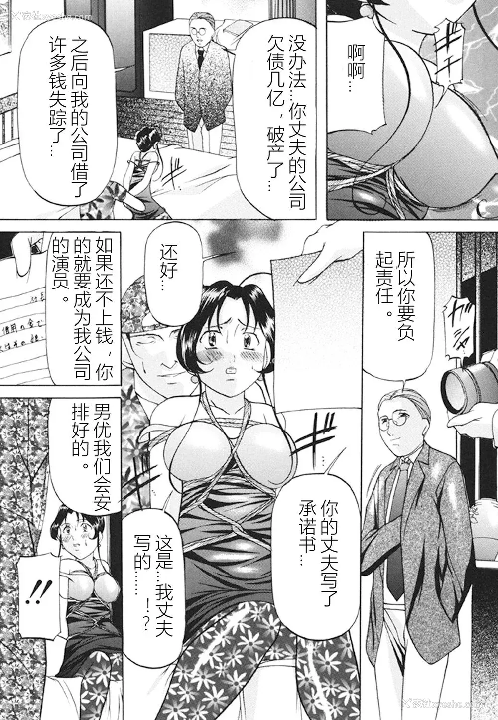 56P - [鬼姫] 监禁SM部屋 [DL版] [中字]
