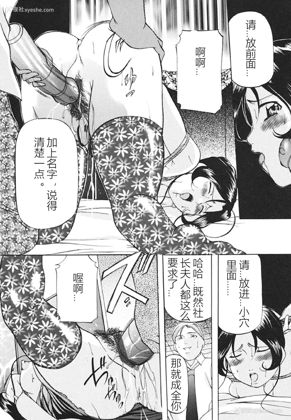 61P - [鬼姫] 监禁SM部屋 [DL版] [中字]
