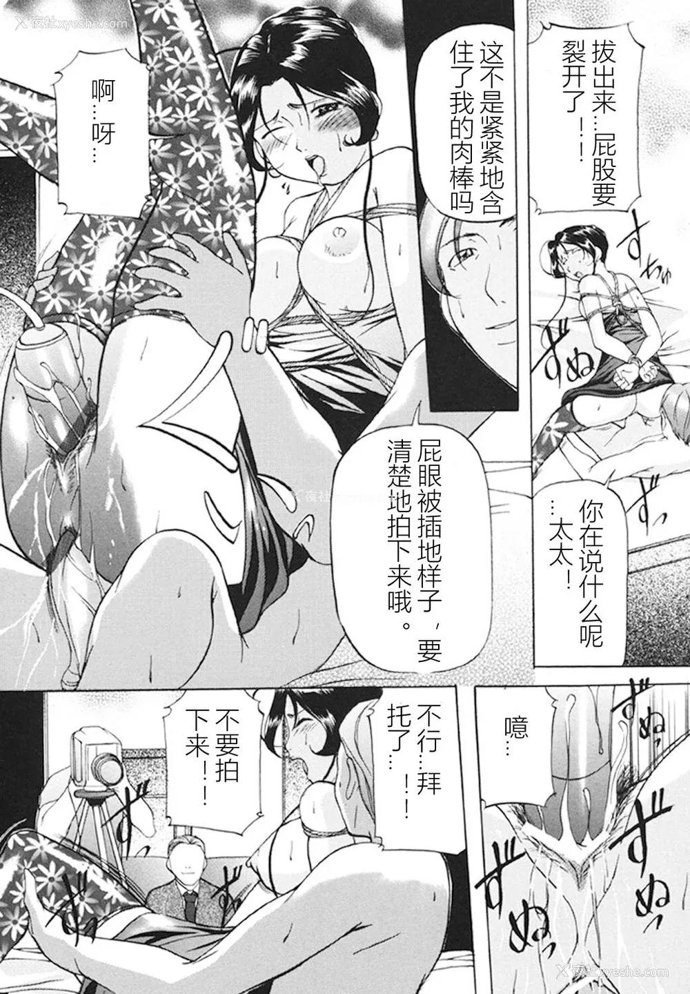65P - [鬼姫] 监禁SM部屋 [DL版] [中字]