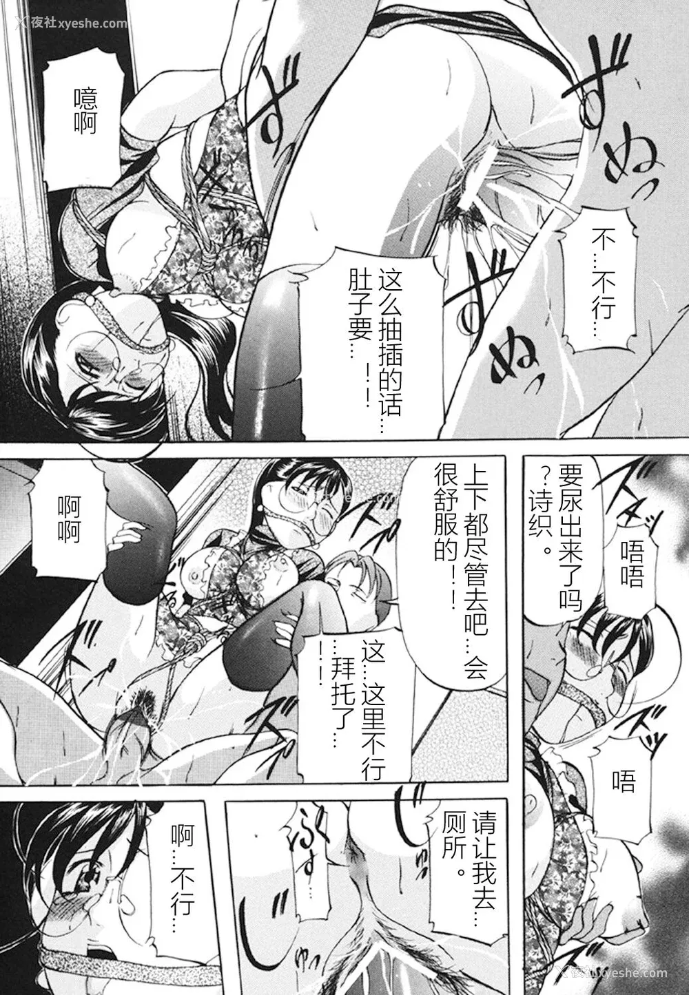 81P - [鬼姫] 监禁SM部屋 [DL版] [中字]