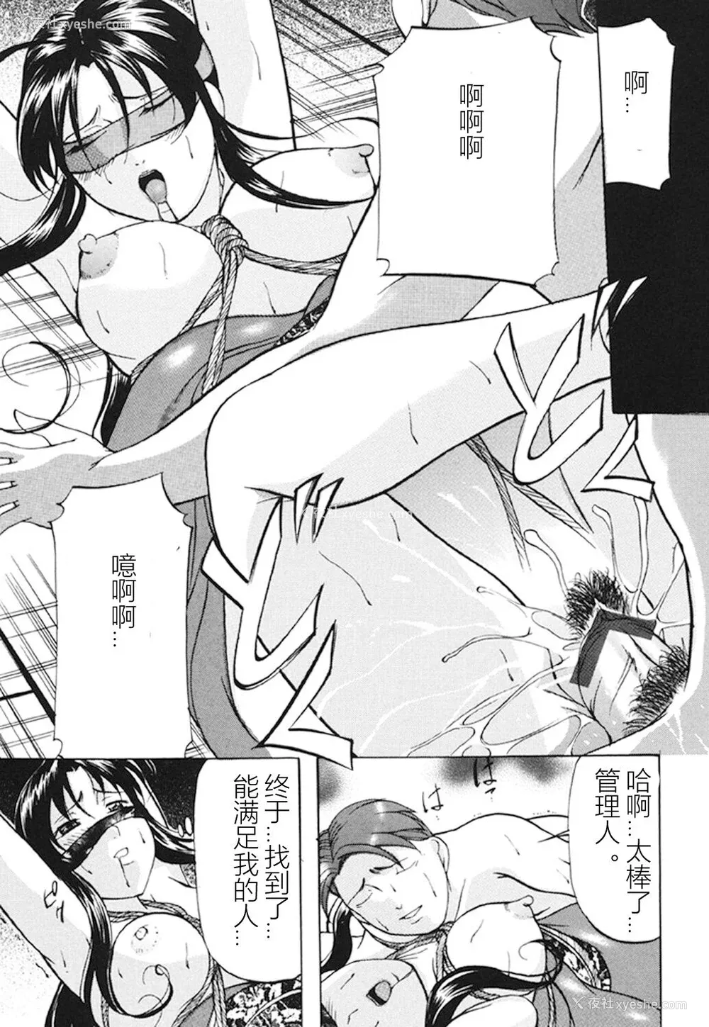 98P - [鬼姫] 监禁SM部屋 [DL版] [中字]