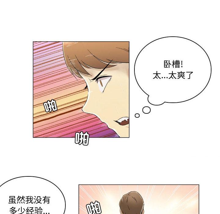 12P - 约神
