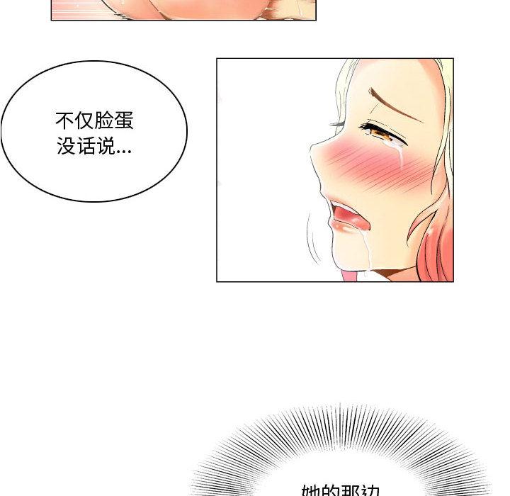 14P - 约神
