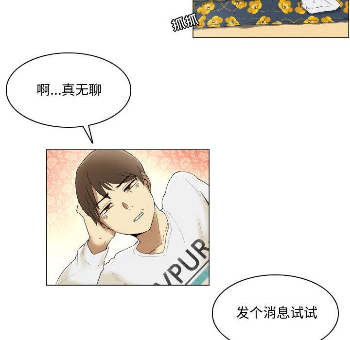 22P - 约神