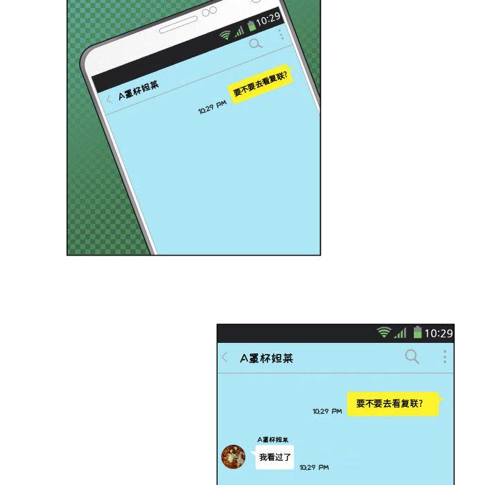24P - 约神