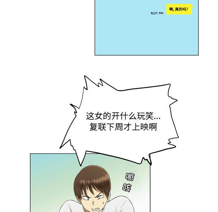 25P - 约神