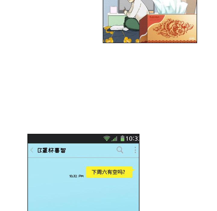 27P - 约神