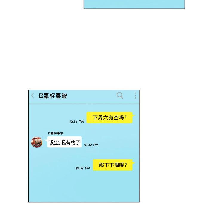 29P - 约神