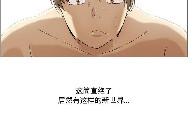 2P - 约神