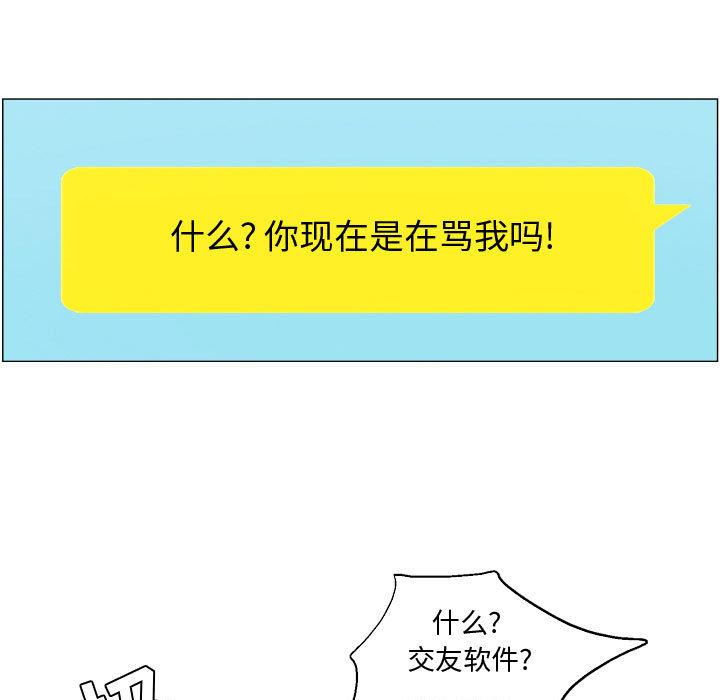 31P - 约神