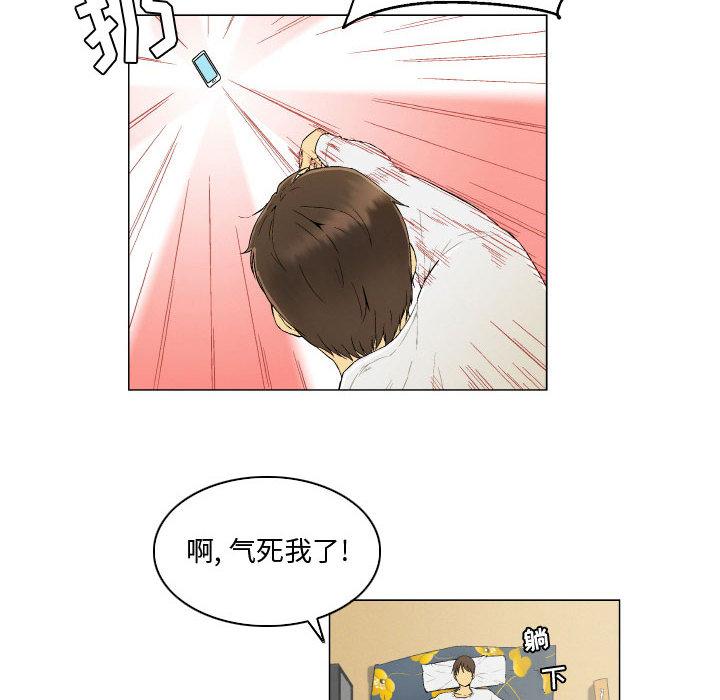32P - 约神