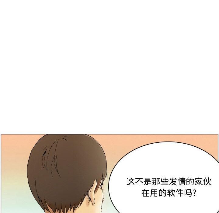 36P - 约神