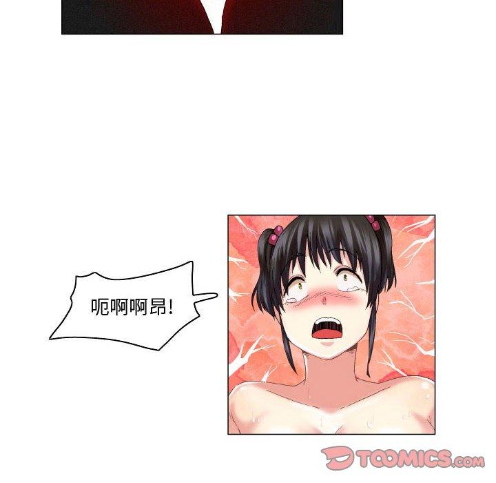 16P - 约神