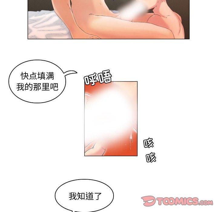 20P - 约神